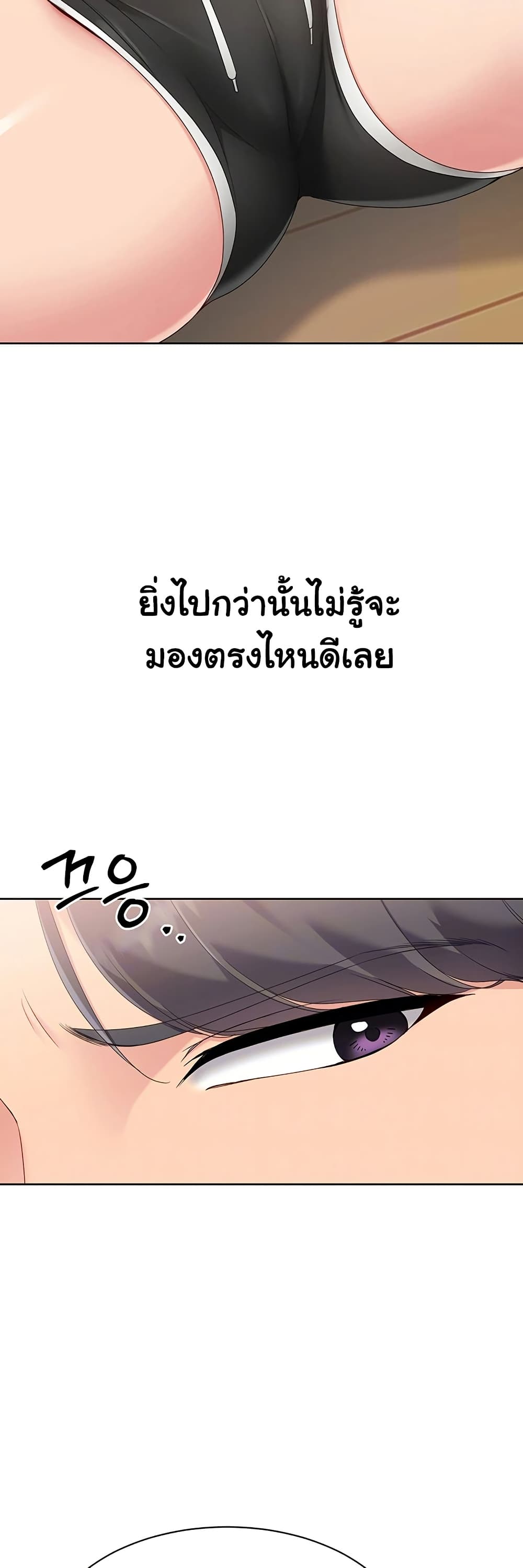 Set Up page 13