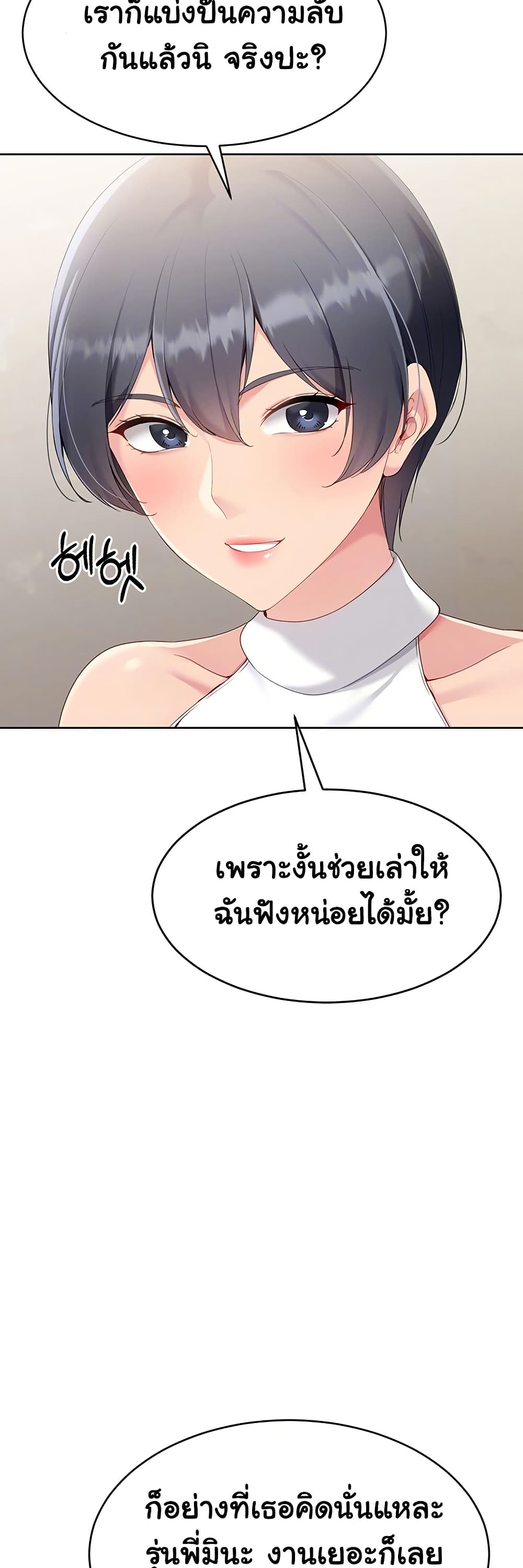 Set Up page 16