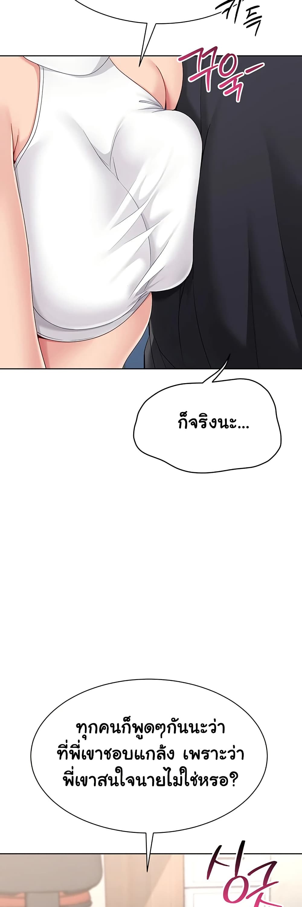 Set Up page 22