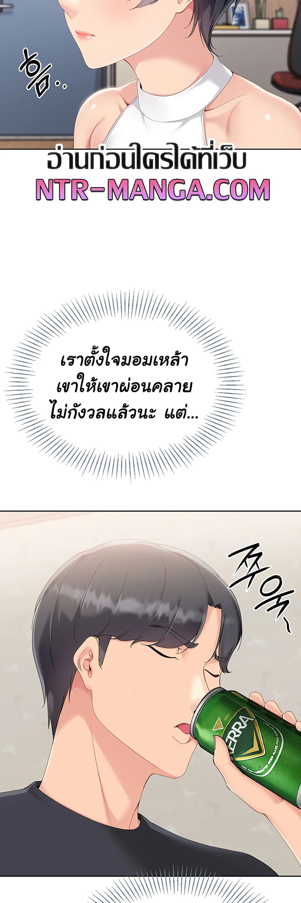 Set Up page 27