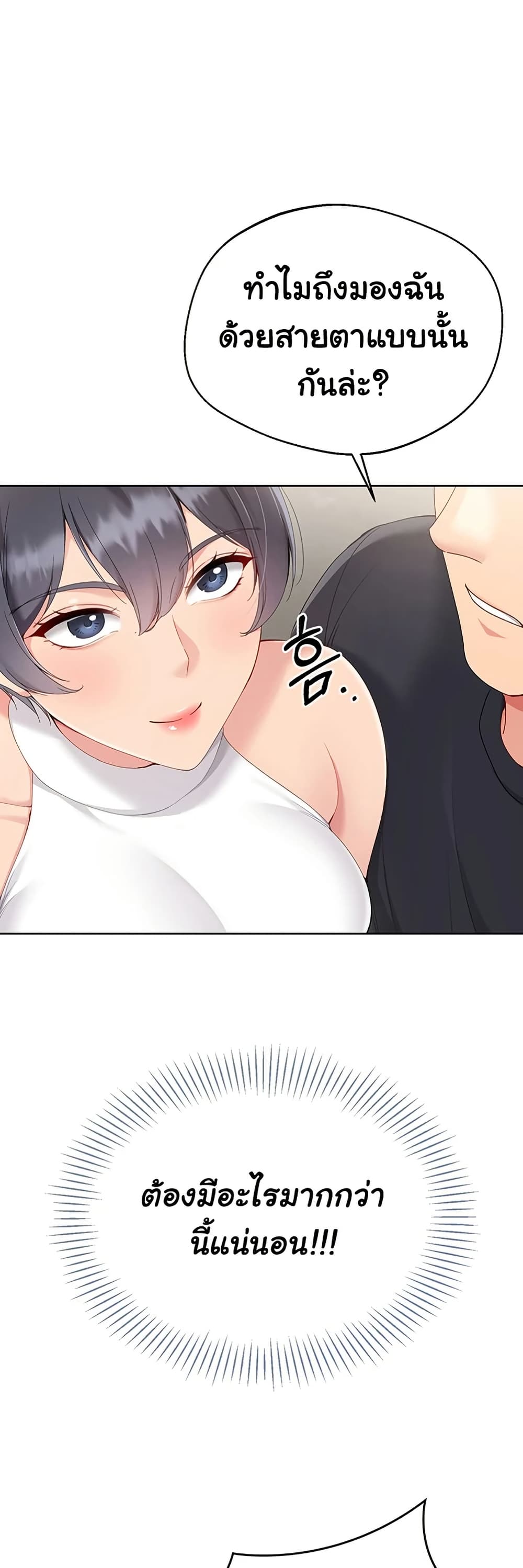 Set Up page 29