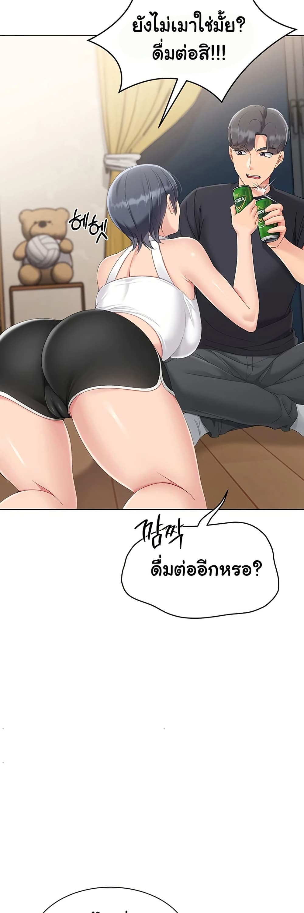 Set Up page 30