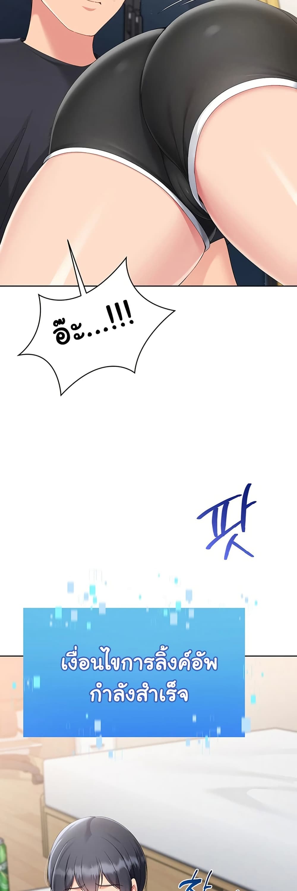 Set Up page 32