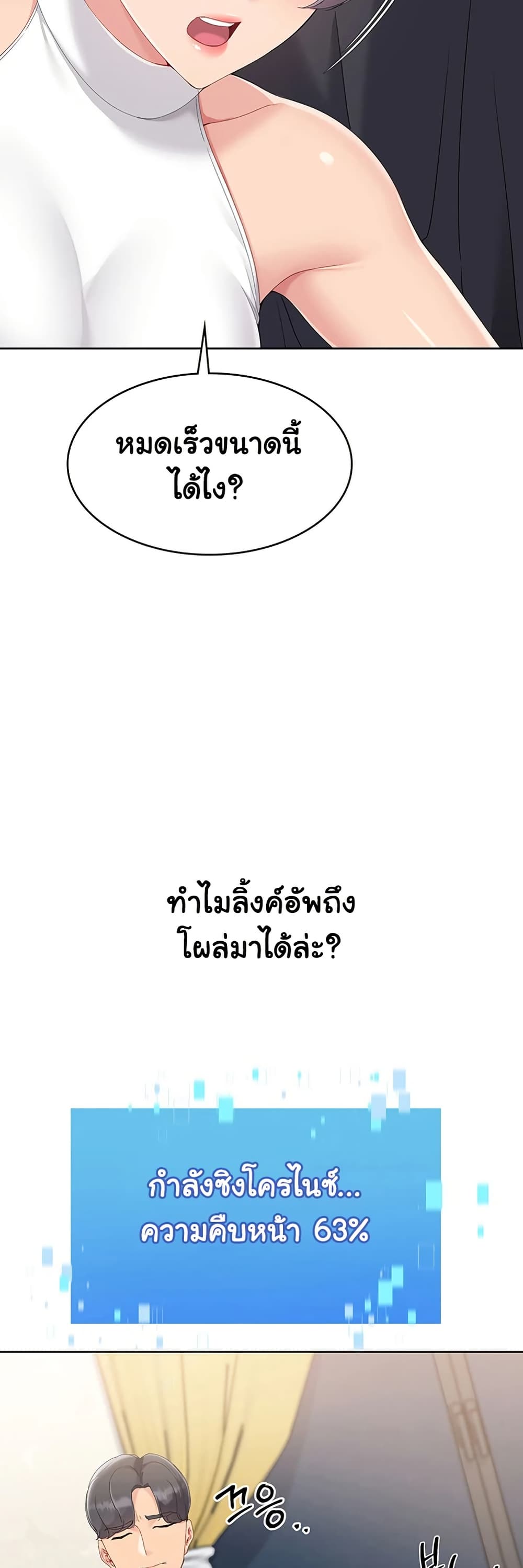 Set Up page 35
