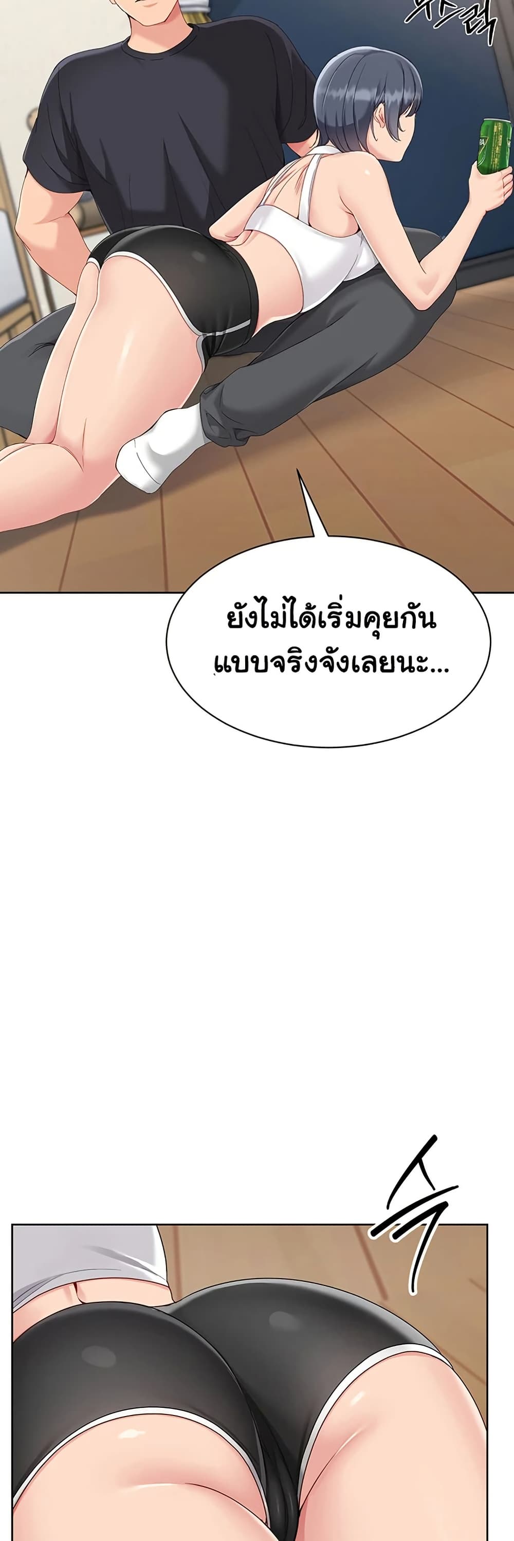 Set Up page 36