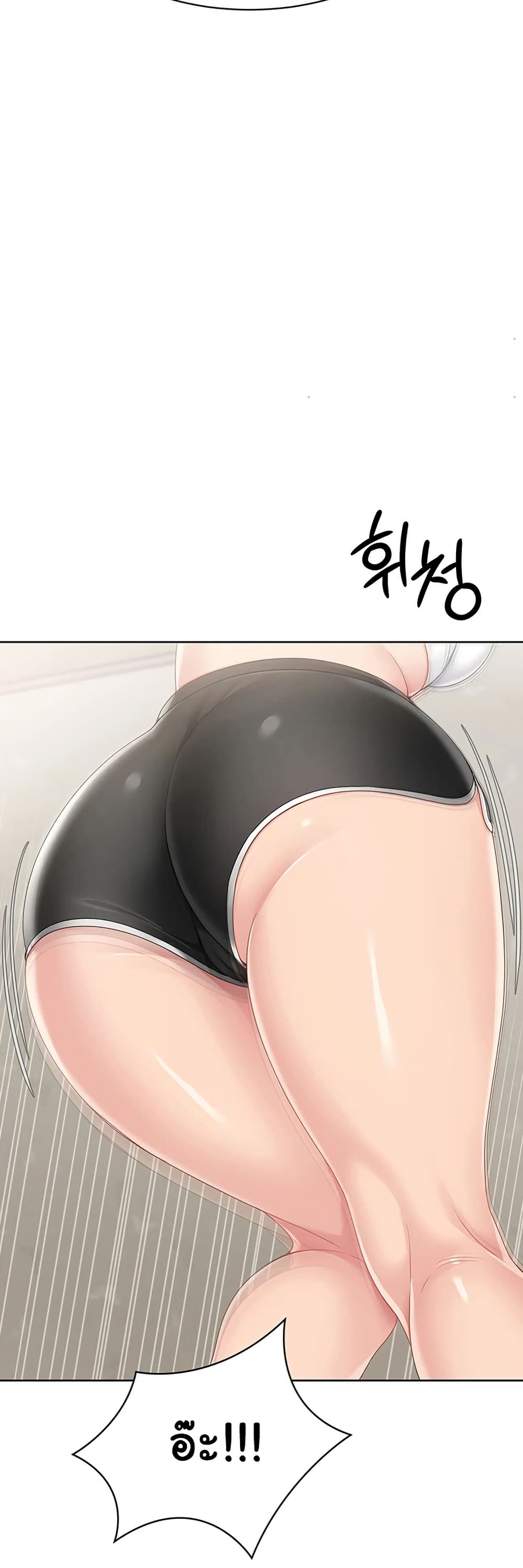 Set Up page 38