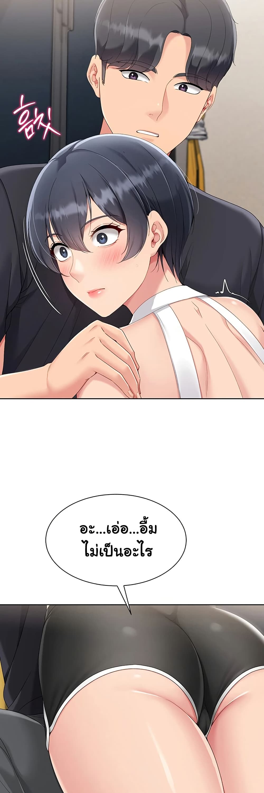Set Up page 43