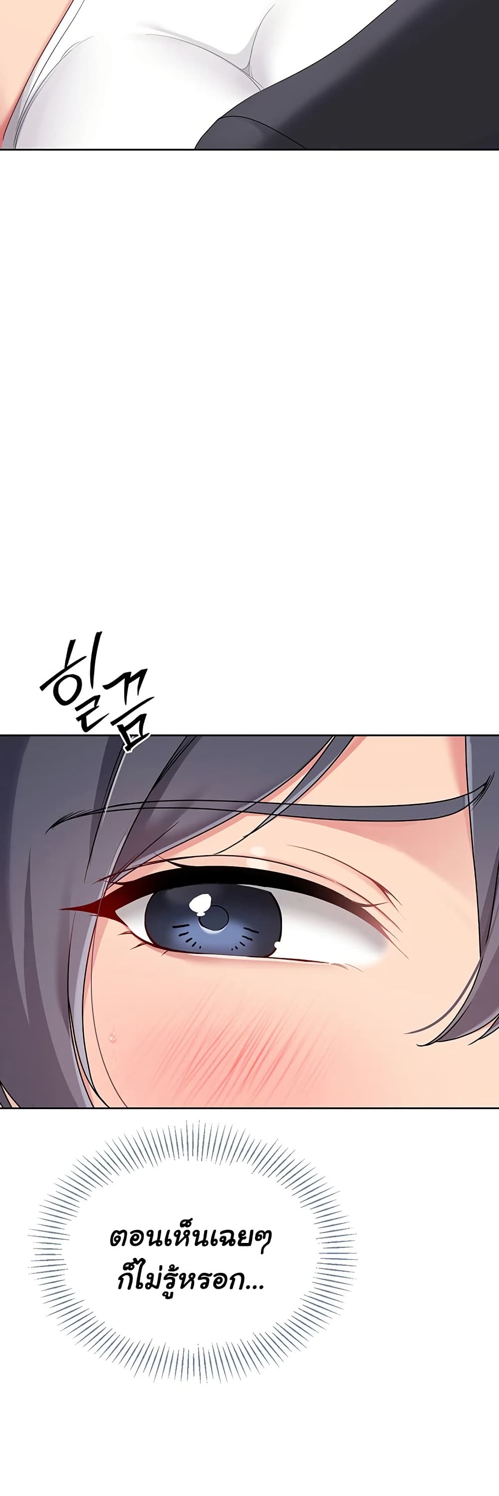 Set Up page 45
