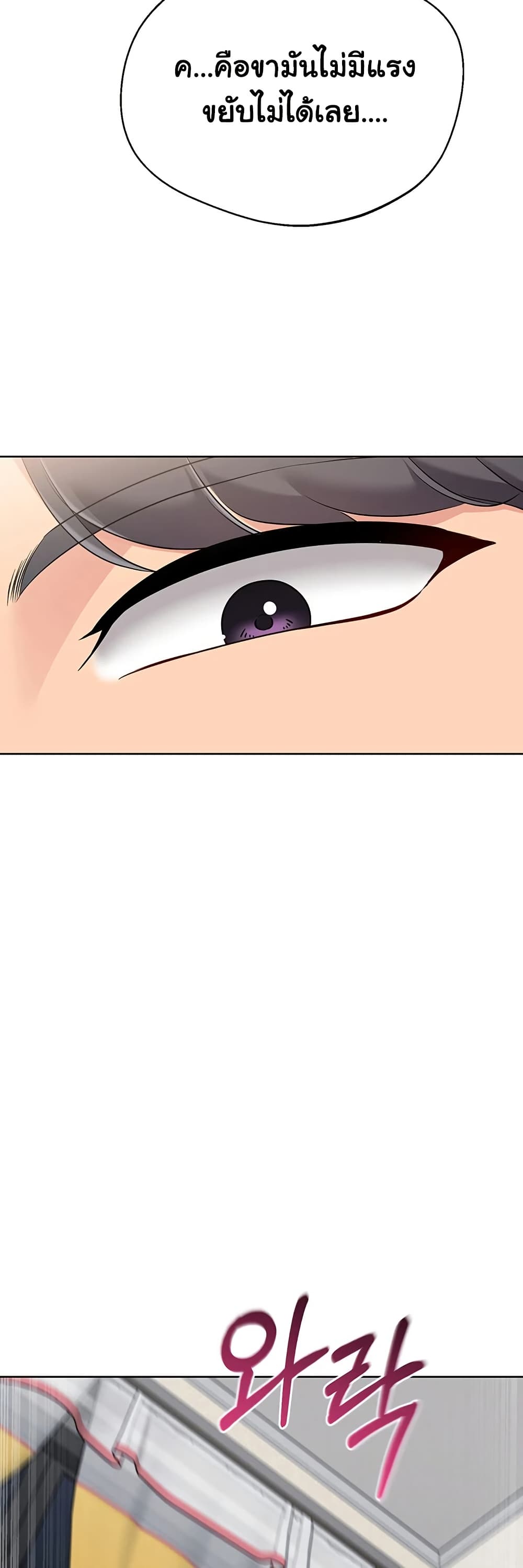 Set Up page 50