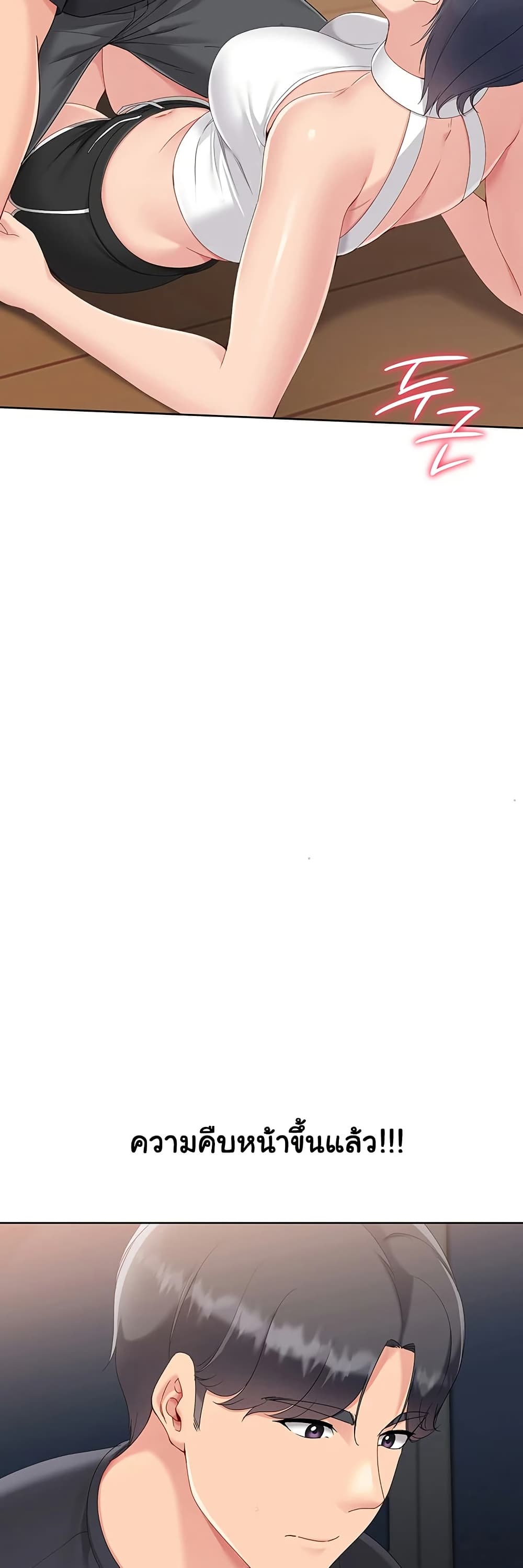 Set Up page 52