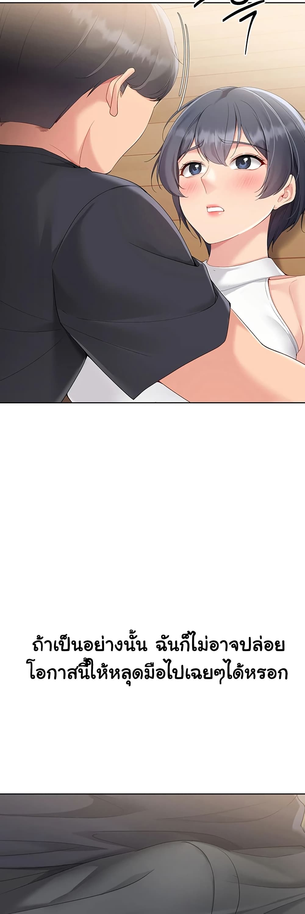 Set Up page 56