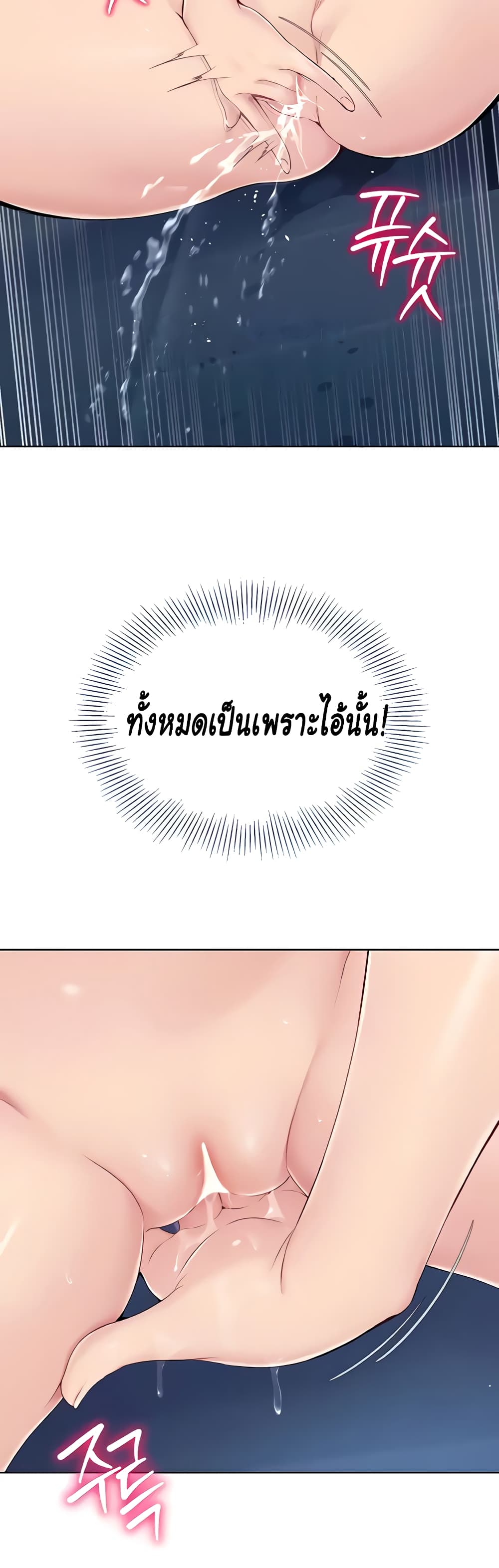 Set Up page 12