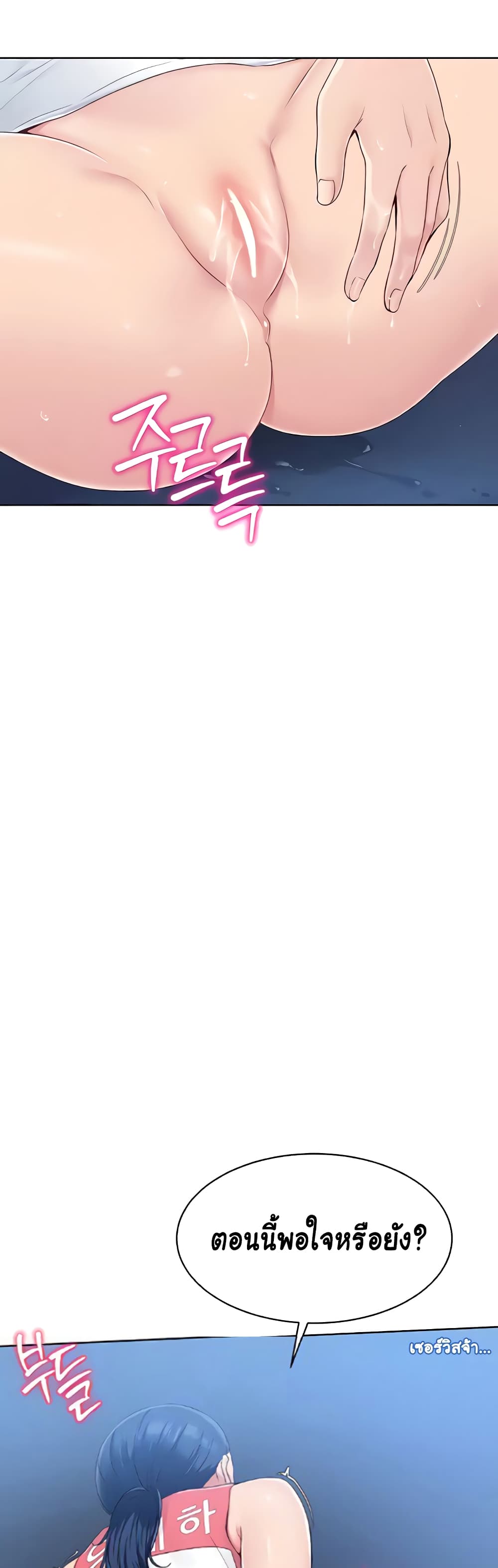 Set Up page 14