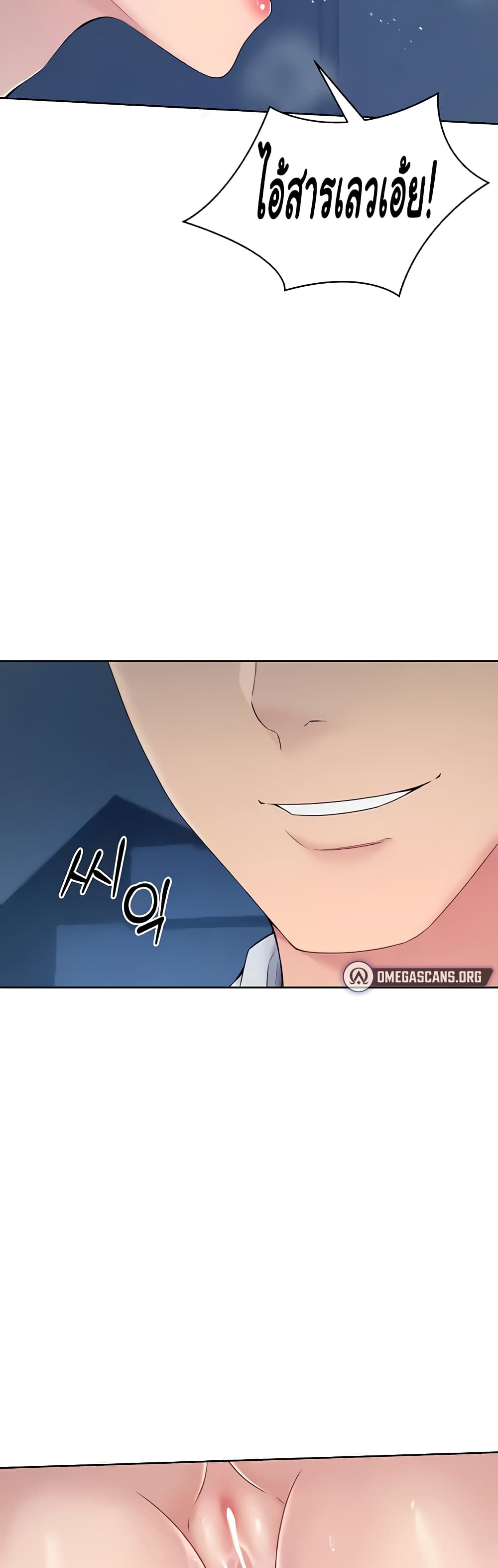 Set Up page 18