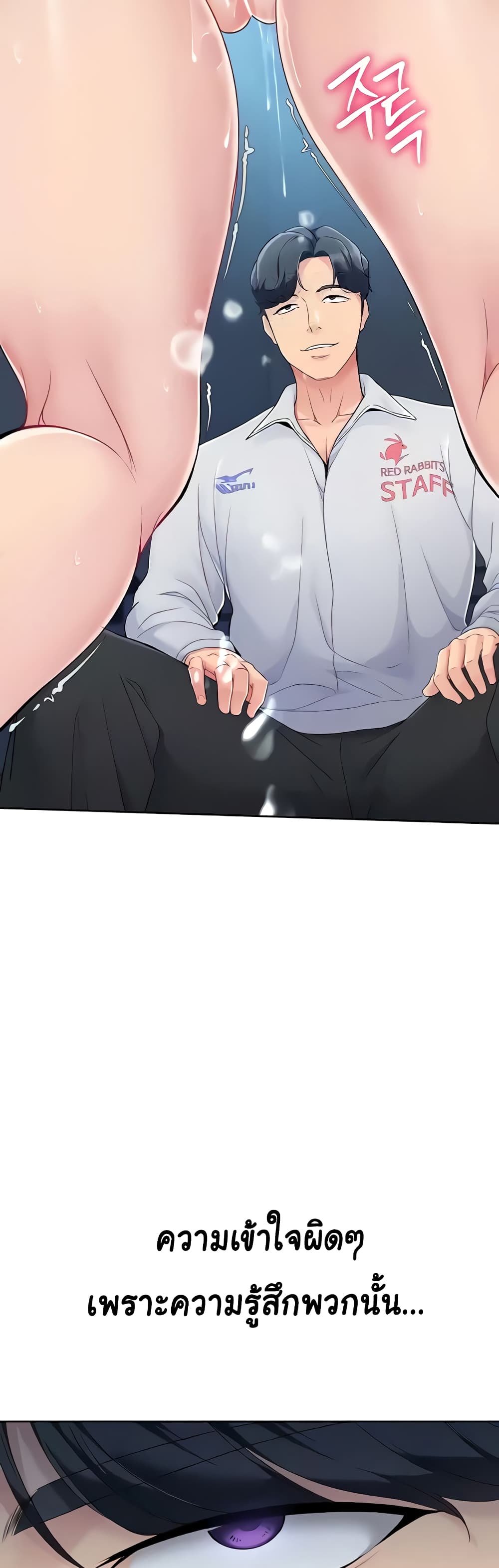 Set Up page 19
