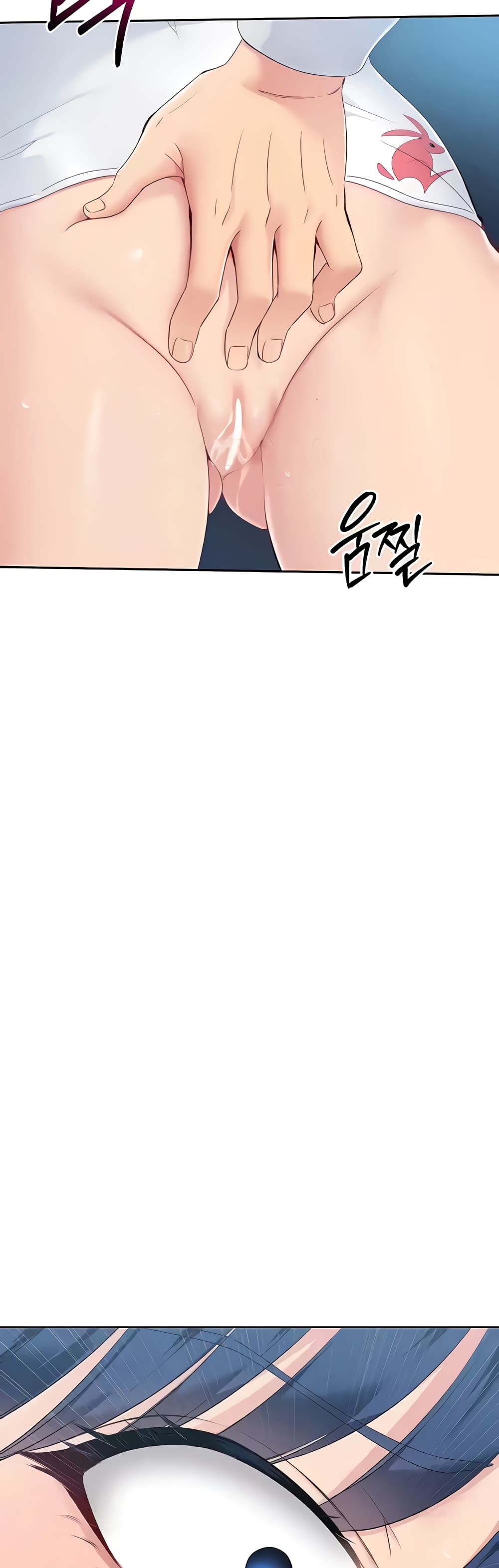 Set Up page 31