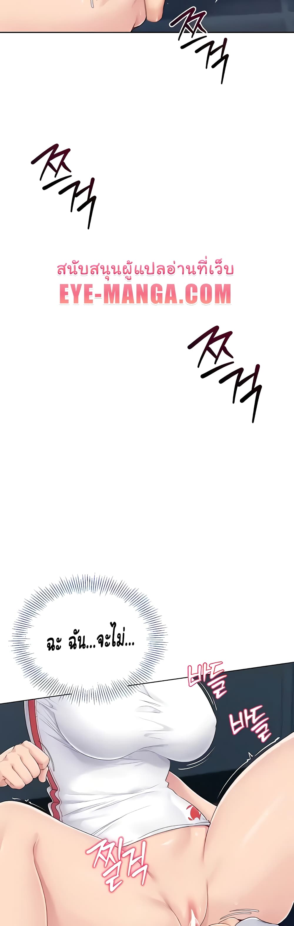 Set Up page 34