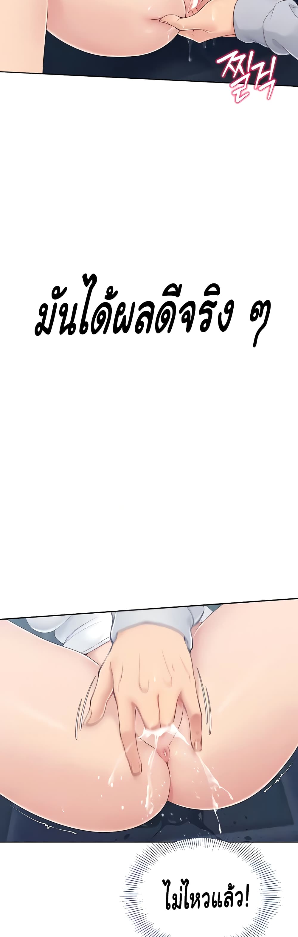 Set Up page 35