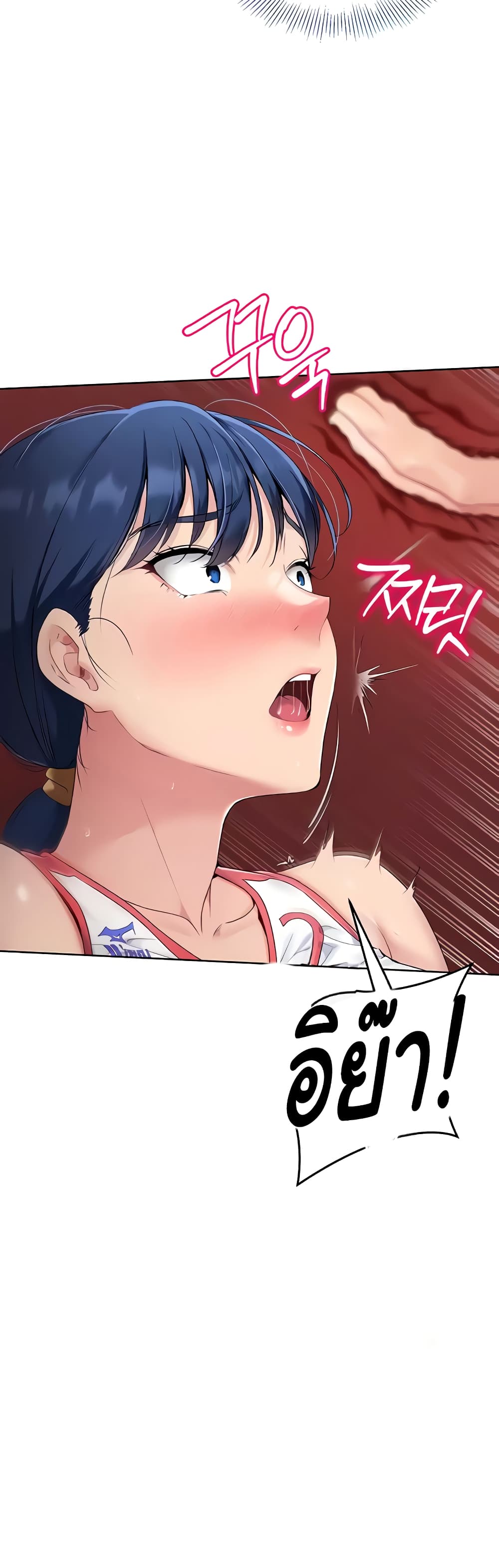 Set Up page 36