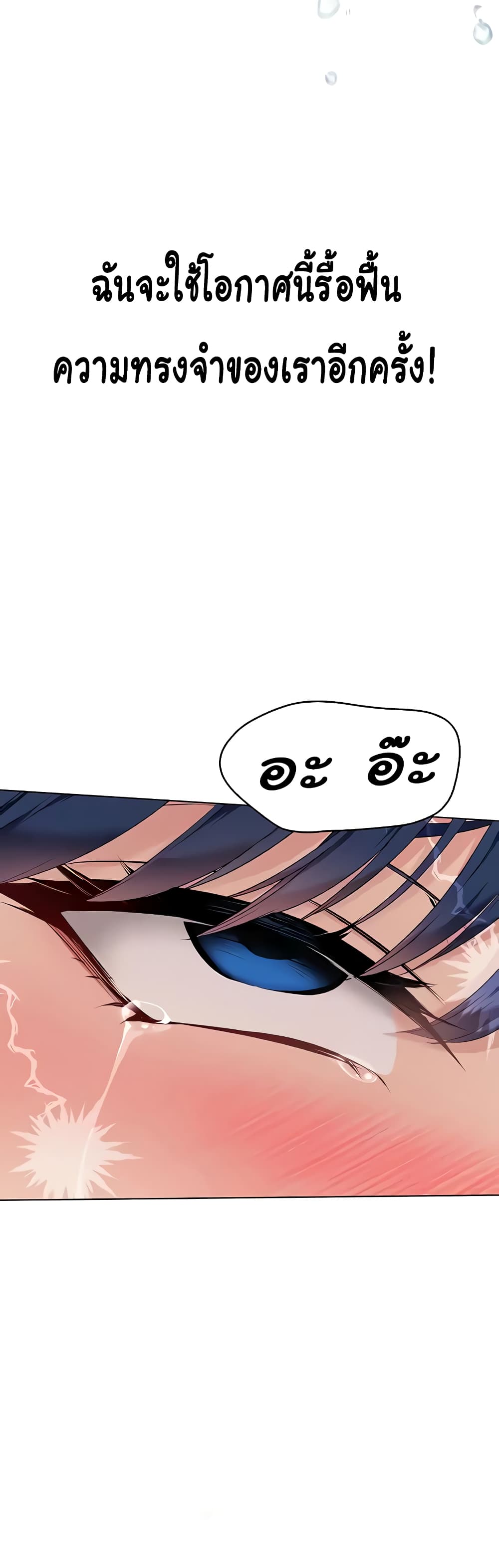 Set Up page 38