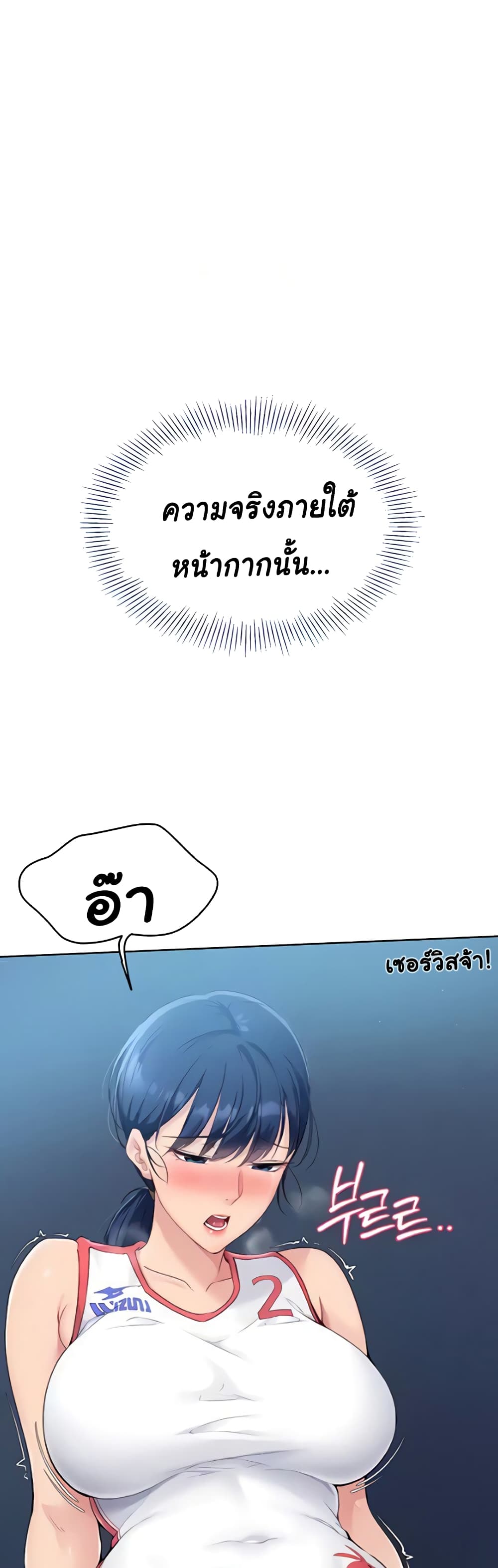 Set Up page 41