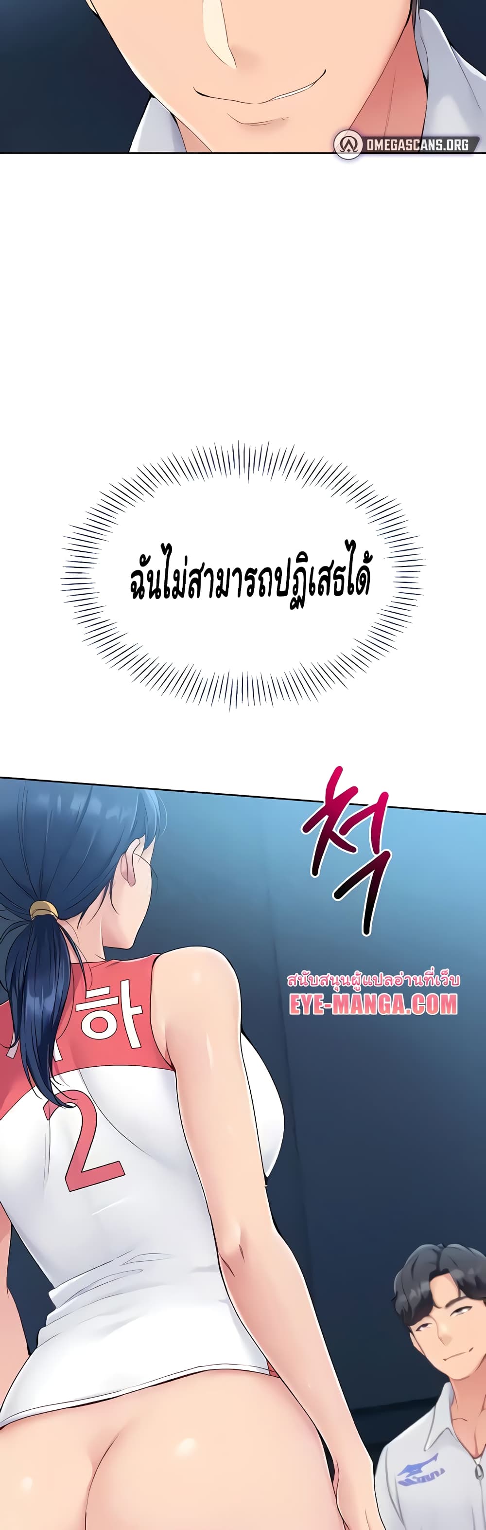 Set Up page 54