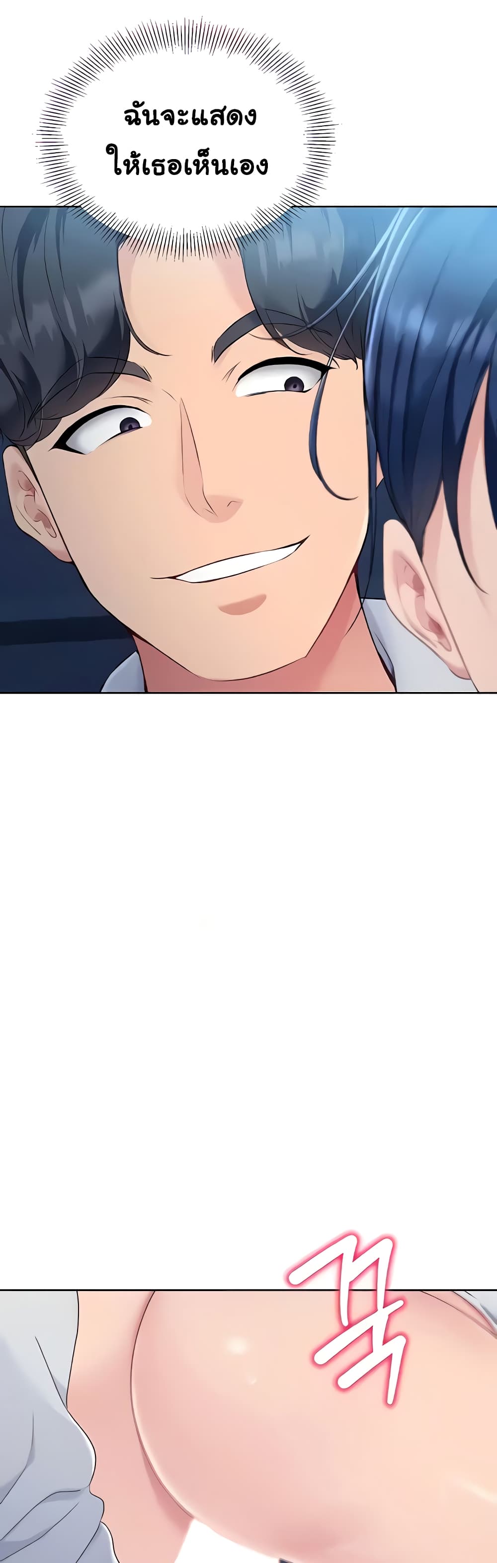 Set Up page 58