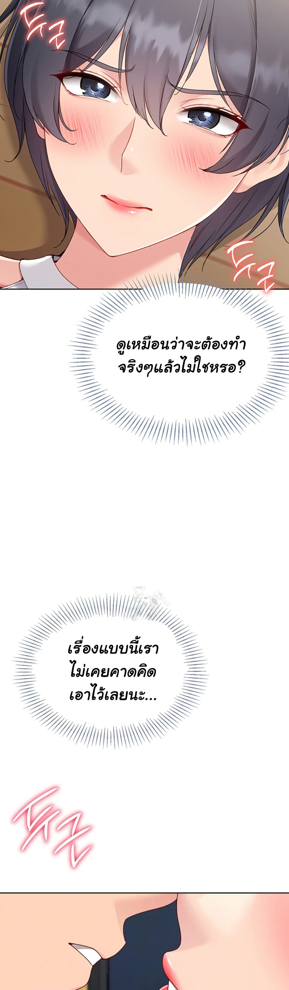 Set Up page 6