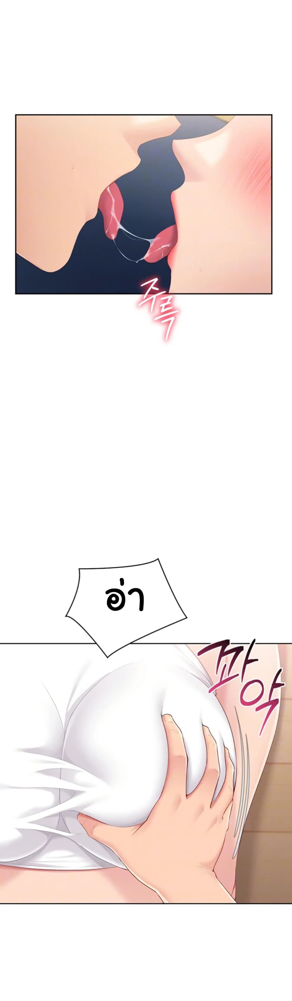 Set Up page 11