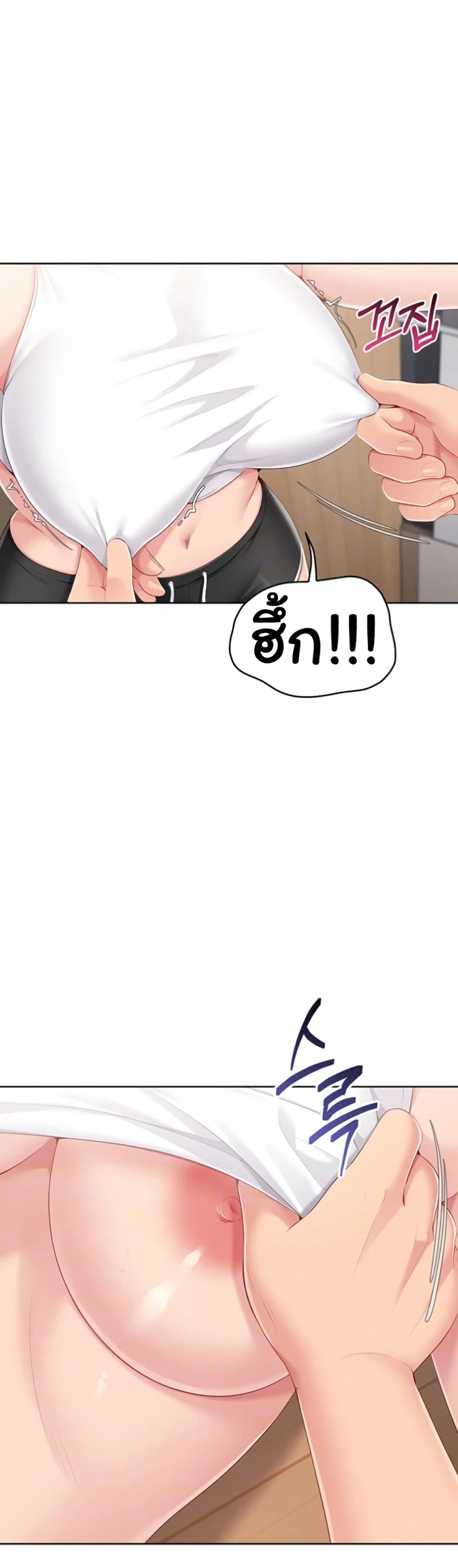 Set Up page 13