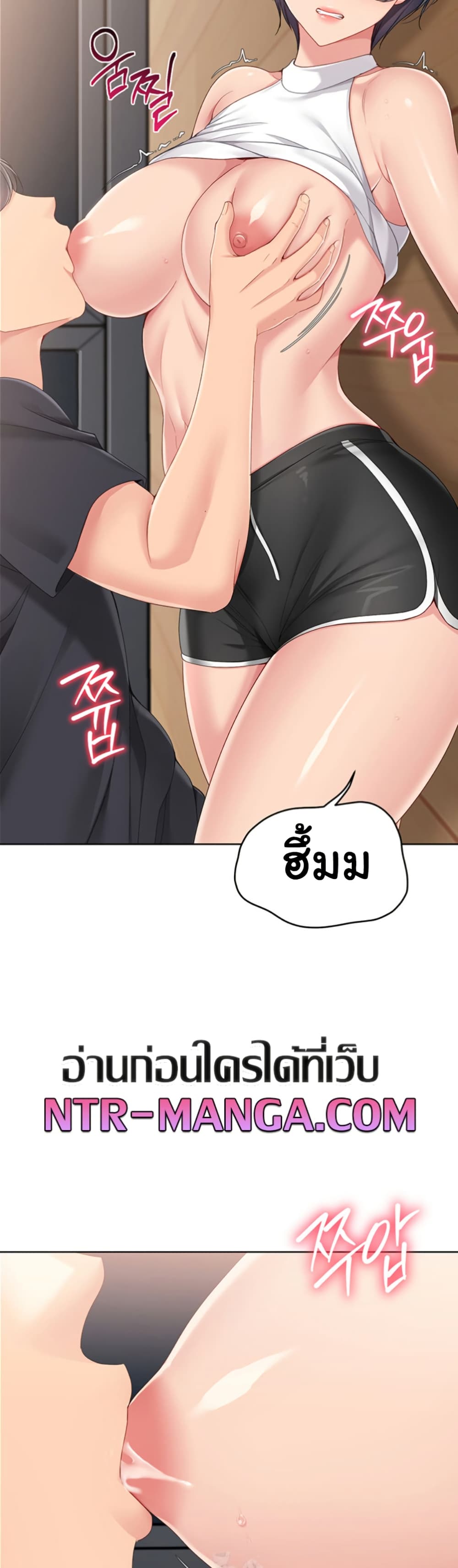 Set Up page 18