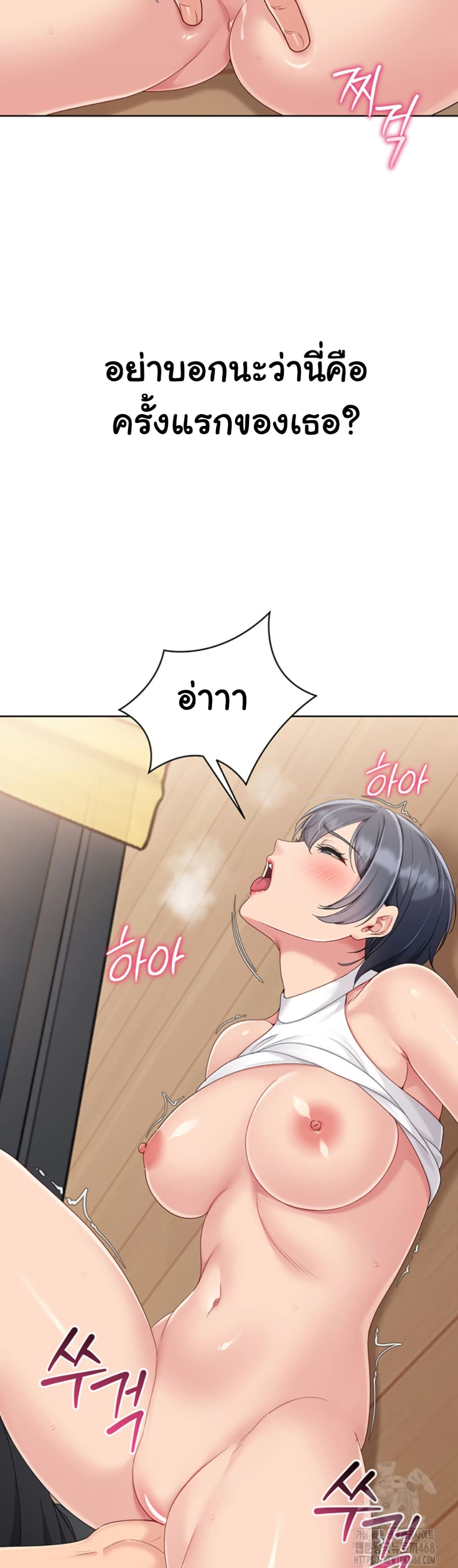 Set Up page 25
