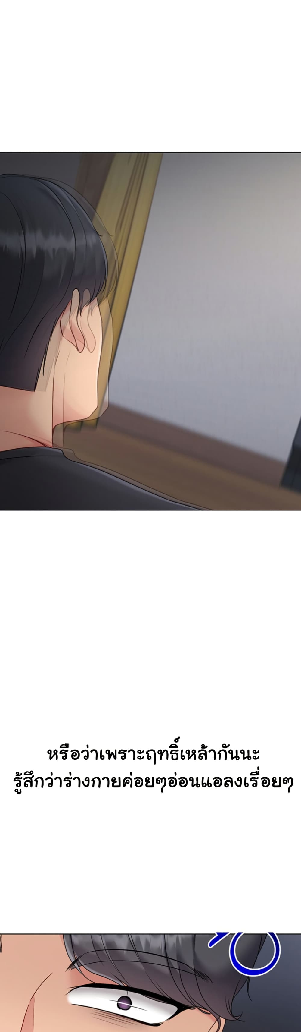 Set Up page 27