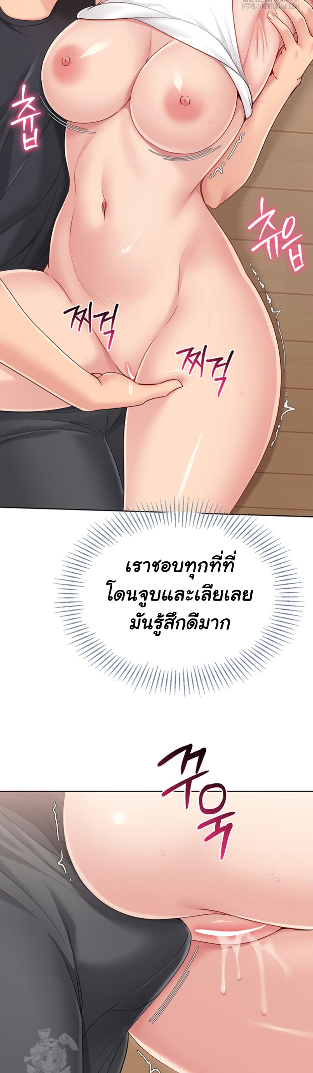 Set Up page 34