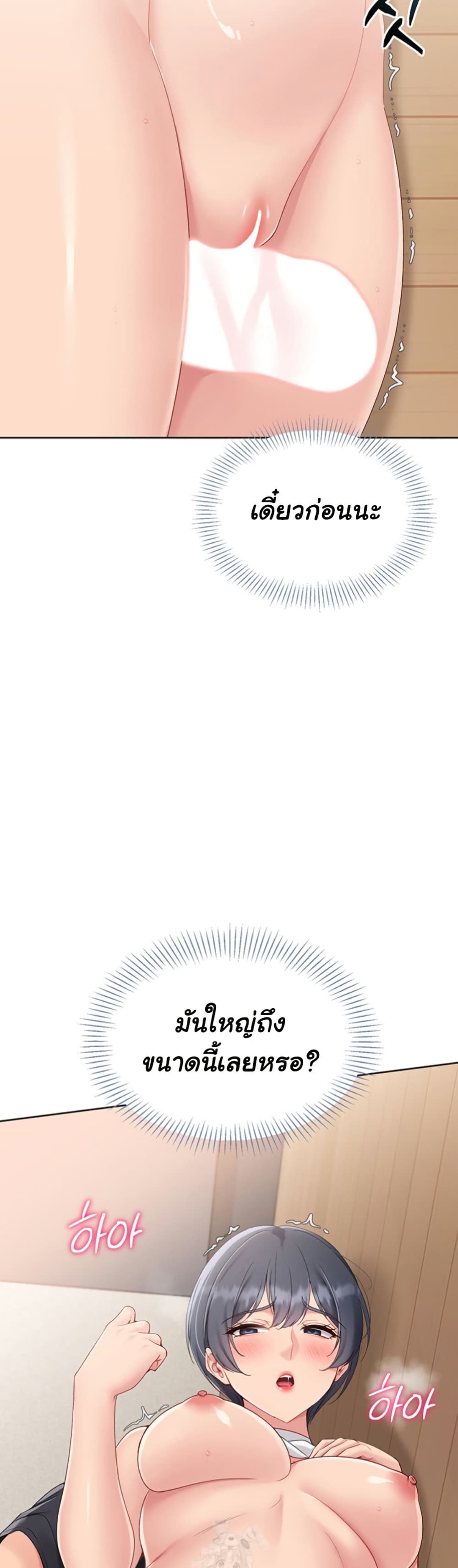 Set Up page 40