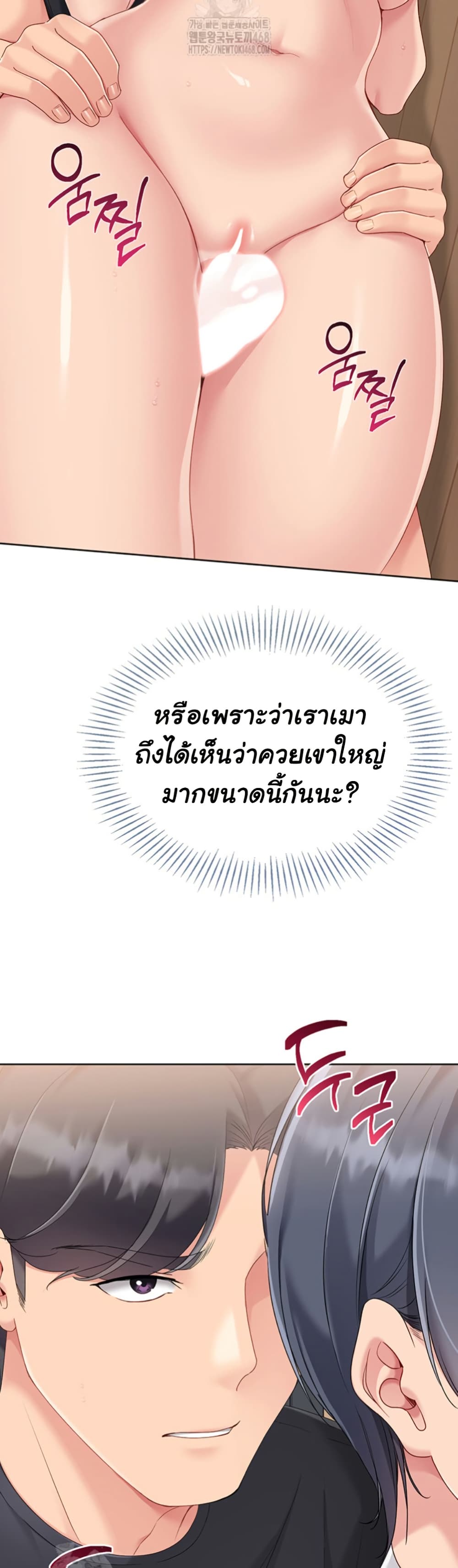 Set Up page 41