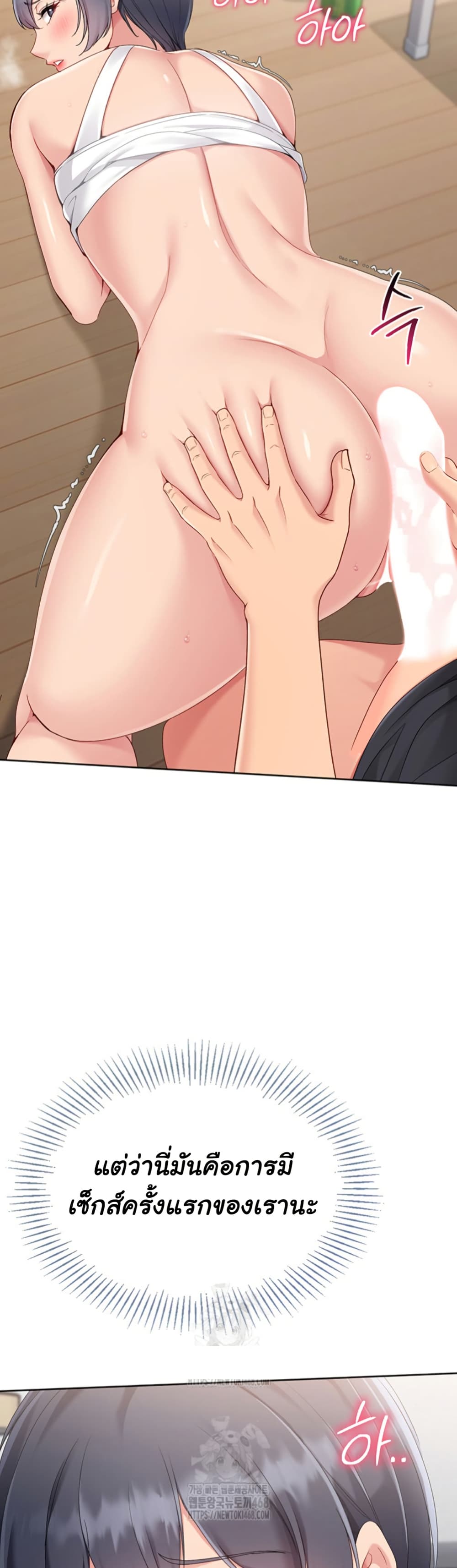 Set Up page 44