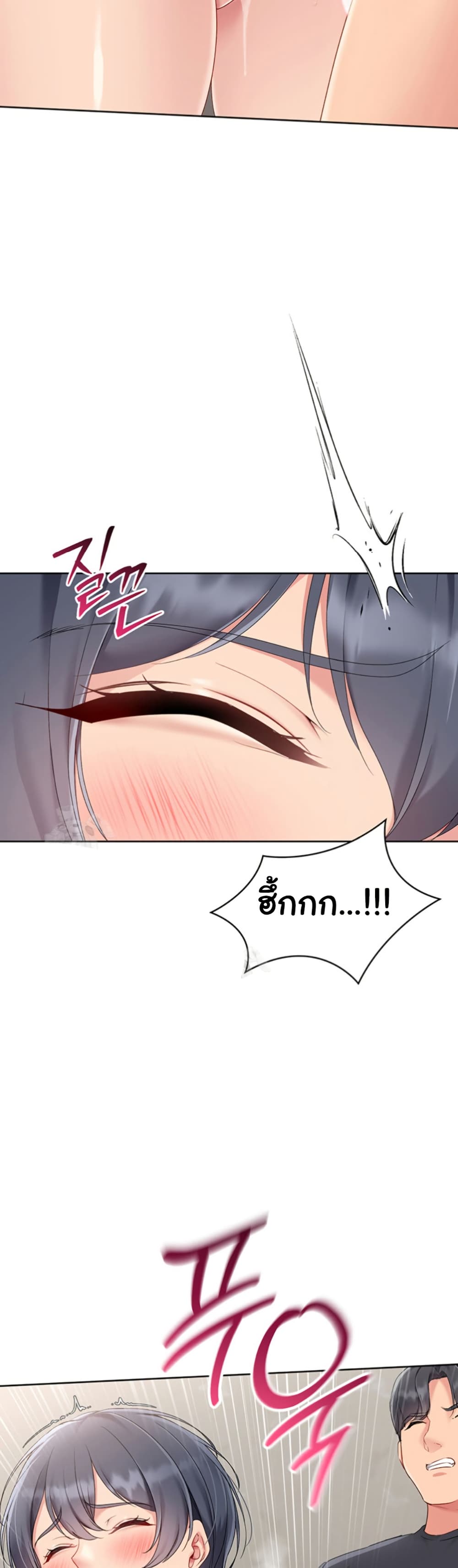 Set Up page 50