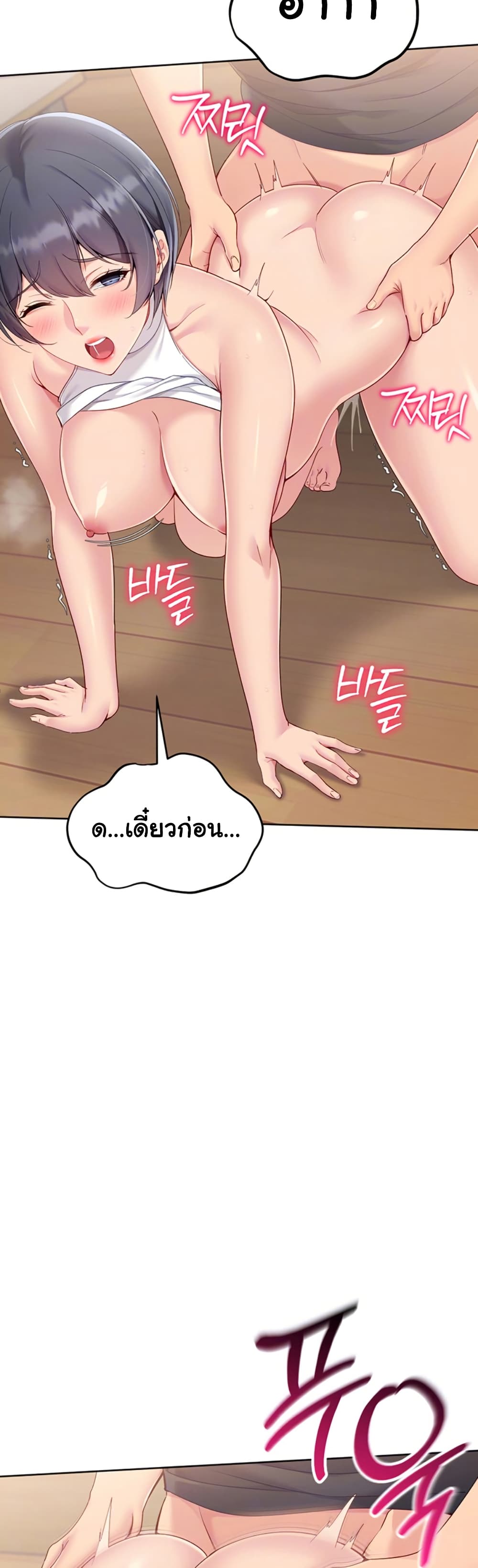 Set Up page 9