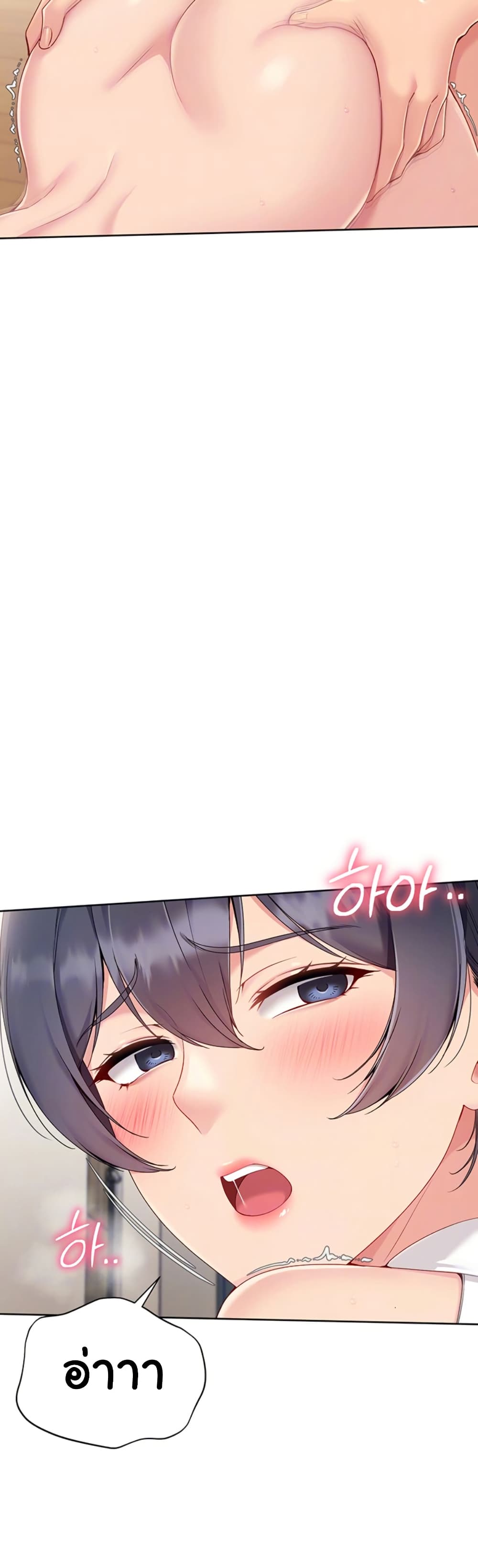 Set Up page 10