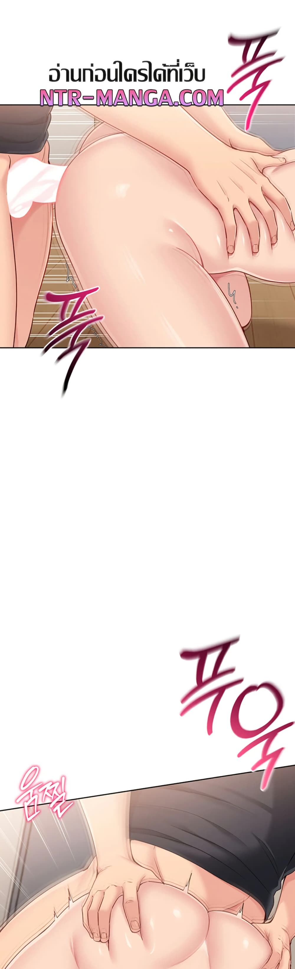 Set Up page 21
