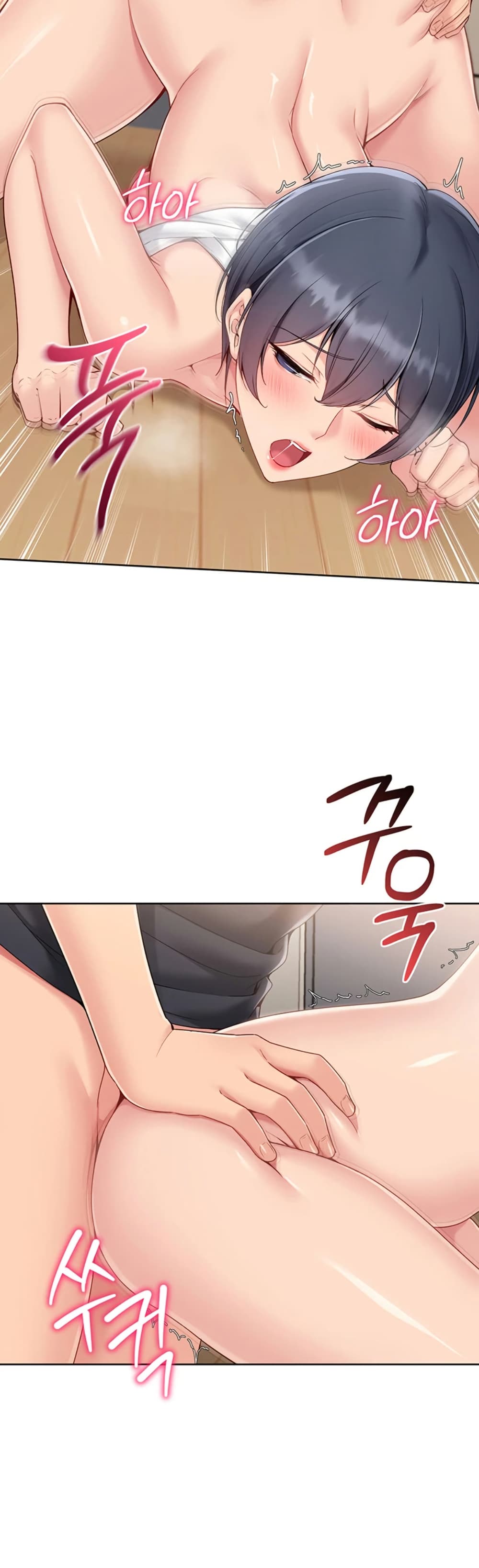 Set Up page 22