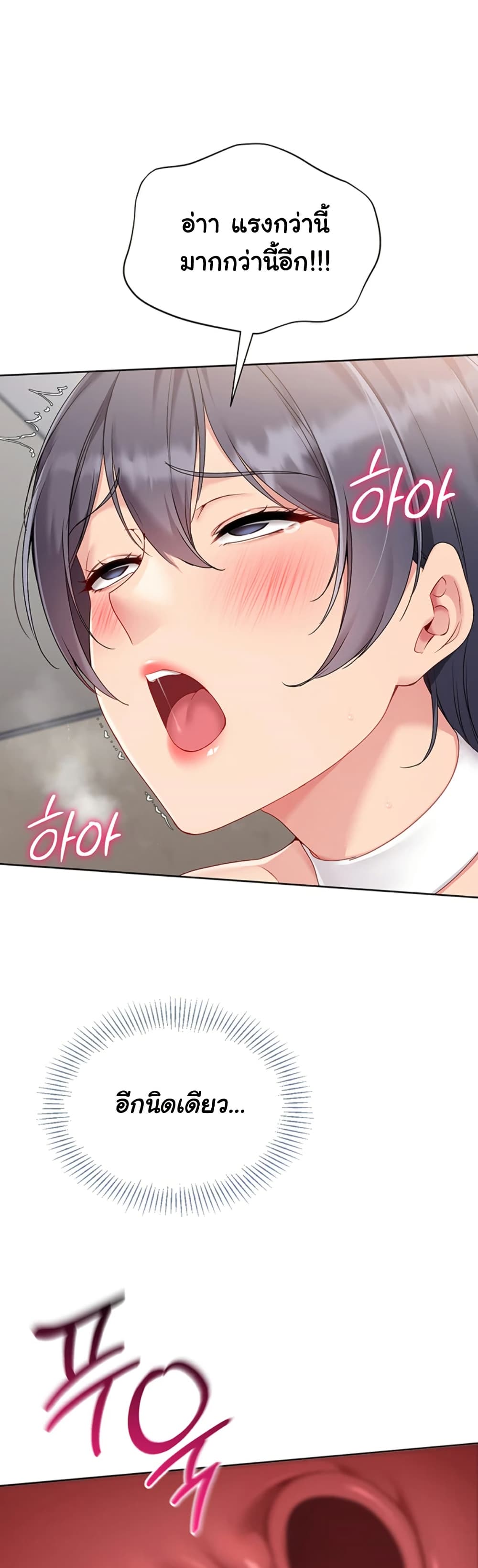 Set Up page 24