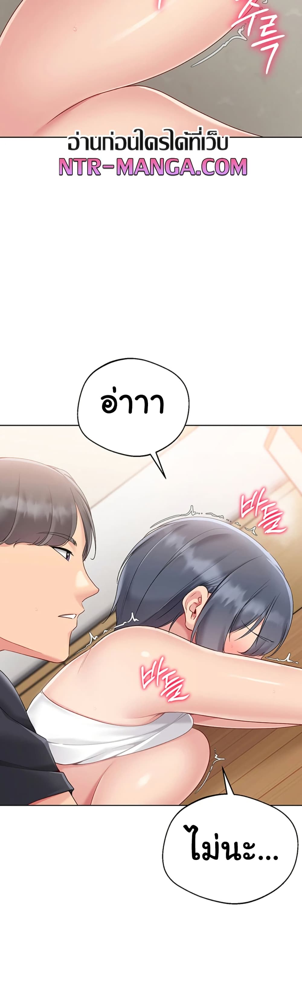 Set Up page 30