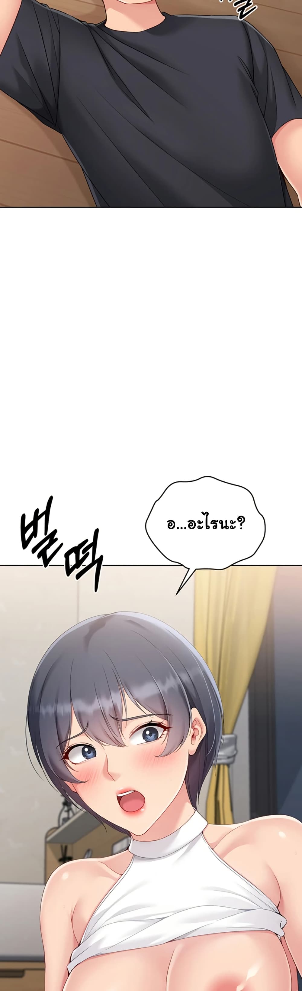 Set Up page 34