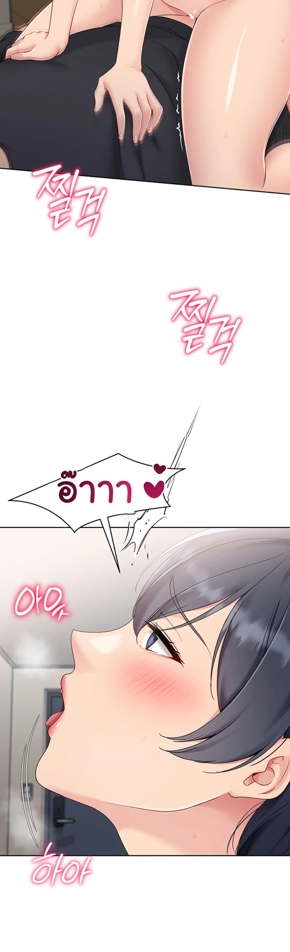 Set Up page 47