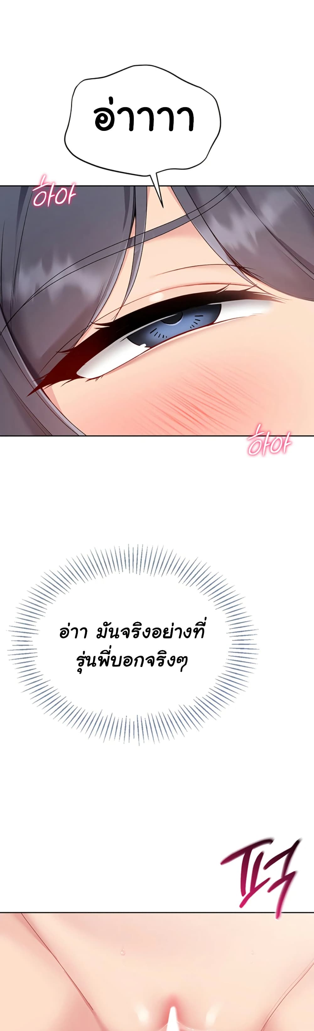 Set Up page 49