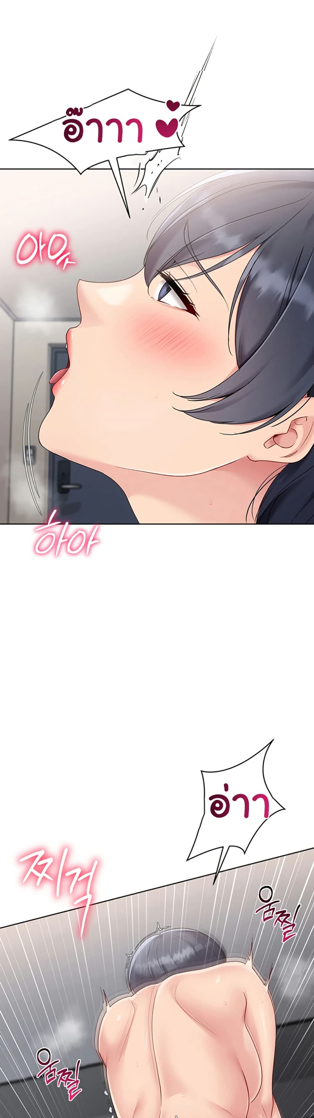 Set Up page 3