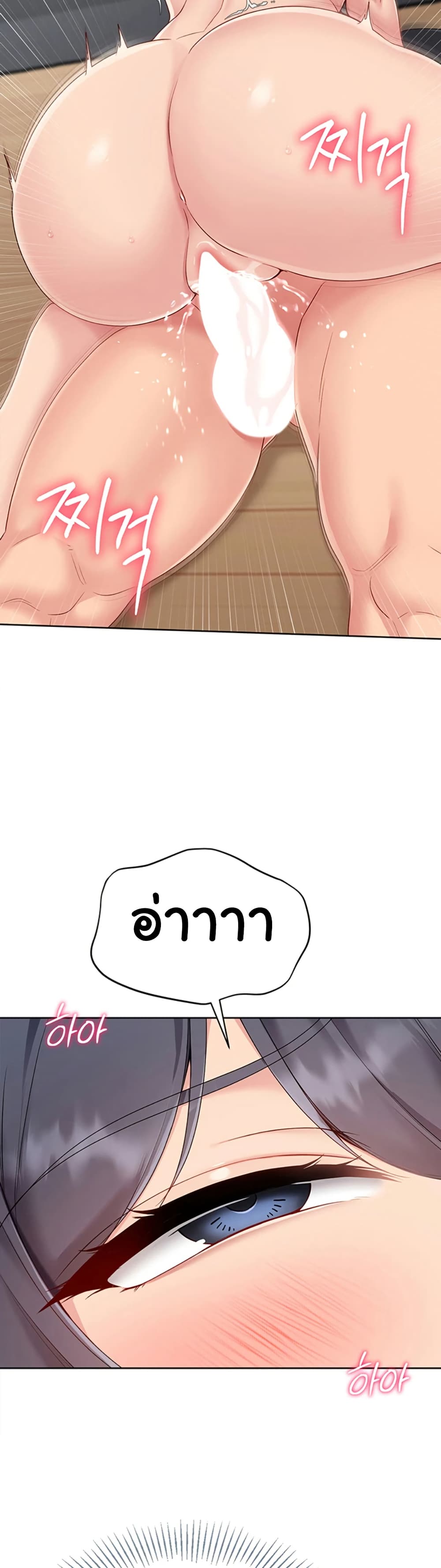 Set Up page 4