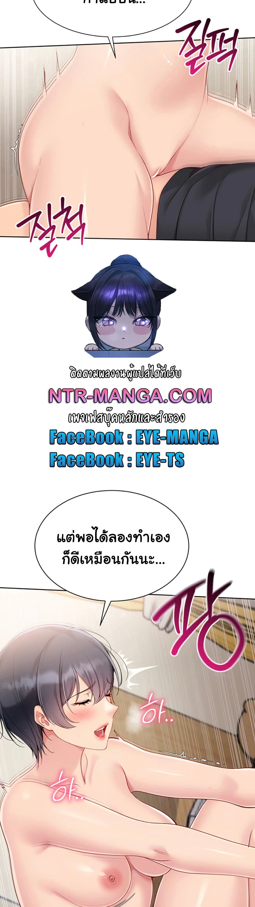 Set Up page 10